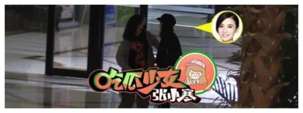 宋佳深夜带男友和朋友聚会，男友为知名音乐人，两人互动超甜蜜