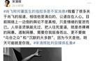董小姐炸出了巨大粪坑，正在引来一群抢屎的野狗