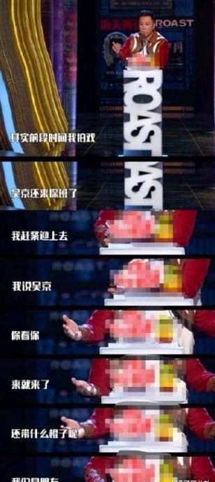 <a style='color:#f10404;' href='https://www.mingxing.cc/tags-4457.html ' target='_blank'>甄子丹</a>曾公开讽刺吴京：不是谁都能做功夫巨星<strong></p> <p>吴京</strong>！吴京的回应太大度了