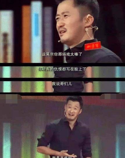 <a style='color:#f10404;' href='https://www.mingxing.cc/tags-4457.html ' target='_blank'>甄子丹</a>曾公开讽刺吴京：不是谁都能做功夫巨星<strong></p> <p>吴京</strong>！吴京的回应太大度了