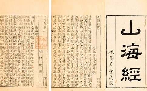 鲁迅《阿长与山海经》读后感（精选20篇）