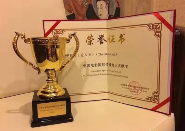 向太太陈岚晒幸福，周星驰得奖，难得一次不黑星爷了