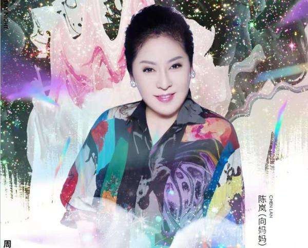 向太有多厉害是什么人物？深扒向佐妈妈陈岚个人资料家庭背景