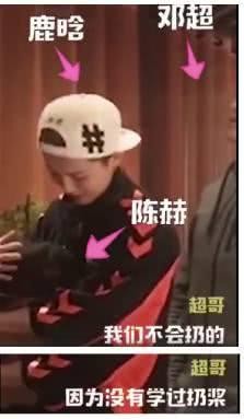 跑男陈赫龙舟赛后崩溃大哭，鹿晗怀抱拍头安慰，邓超一句话超有爱
