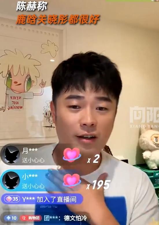陈赫回应鹿晗关晓彤感情 大家都很好