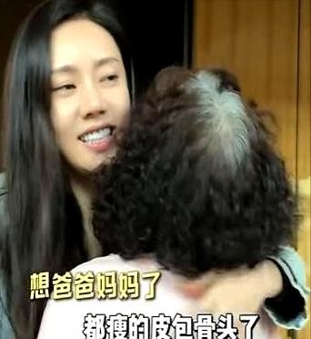 秋瓷炫发问婆媳关系，公公宠溺回应引人深思