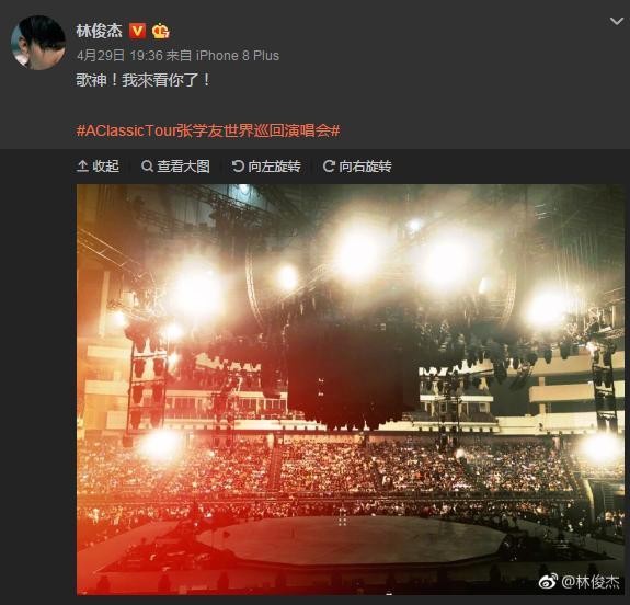 邱淑贞一家来捧场歌神<a target=