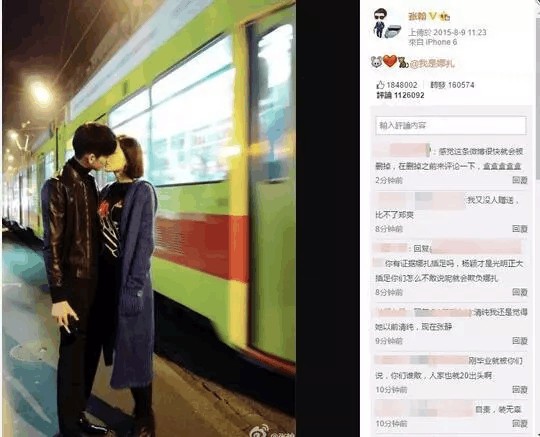 三年情断! 张翰娜扎分手诠释了娱乐圈中的塑料爱情
