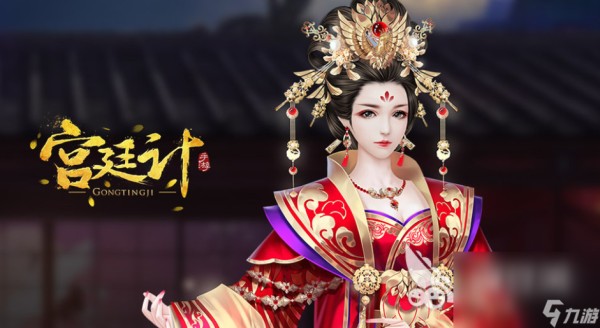 有皇宫的游戏有哪些 2023皇宫相关的游戏排行榜推荐