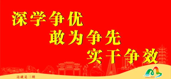 连胜文畅谈两岸关系：台湾人心中的真实声音