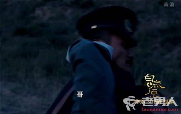 白鹿原小石头结局_白鹿原小石头是好人还是坏人 最后怎么死的