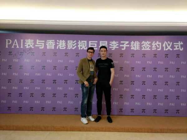 刘诗诗经纪公司助力艺人发展再创辉煌