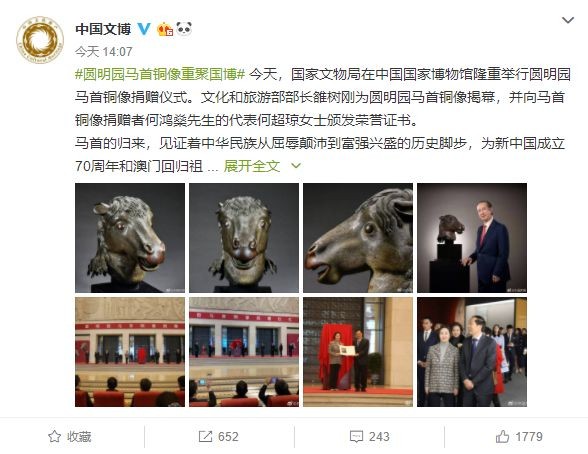 赌王一家罕见同框，二房C位、三太四太相谈甚欢？