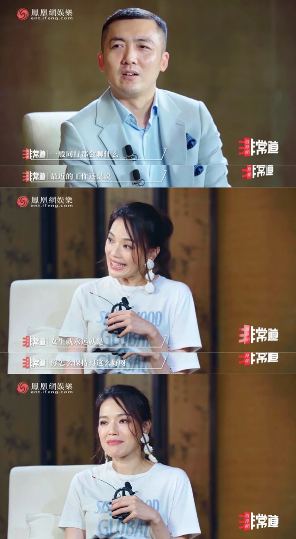 娱乐圈是否有真朋友？舒淇耿直回应：我不在乎