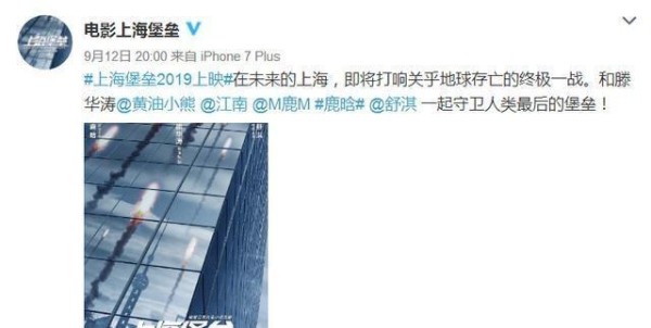 舒淇深夜感慨娱乐圈人情冷漠世态炎凉, 疑为好友林心如叫屈!