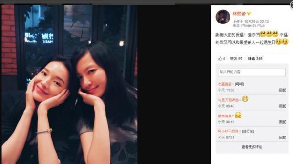 舒淇和她真的是好朋友吗？又或者是塑料花姐妹情