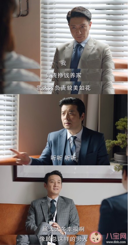 平衡事业与家庭有多难 职场女性如何兼顾家庭和事业