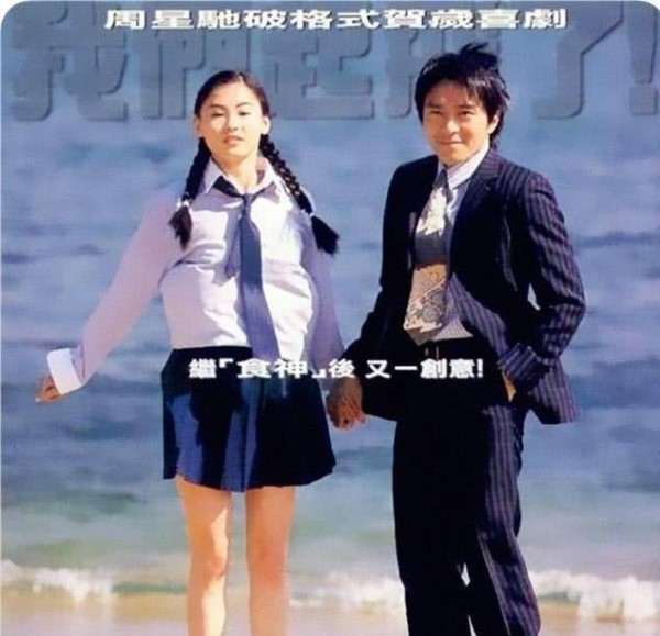 他们是娱乐圈最纯洁的男女关系，谁也比不上这一对