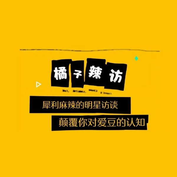 #国乒和国羽的关系有...
