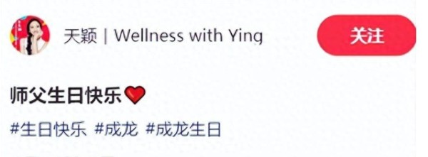 71岁成龙美国庆生，与美女徒弟合影，共进晚餐笑容开心