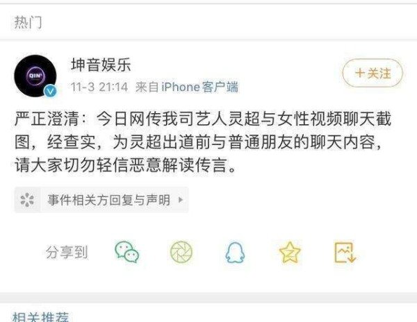 天使弟弟变"渣男"，人设崩塌，网友：艺人人设太多变了