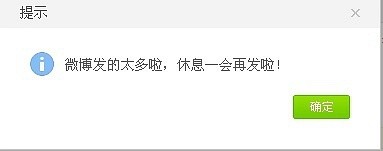 比较坑爹,连回复都回复不了