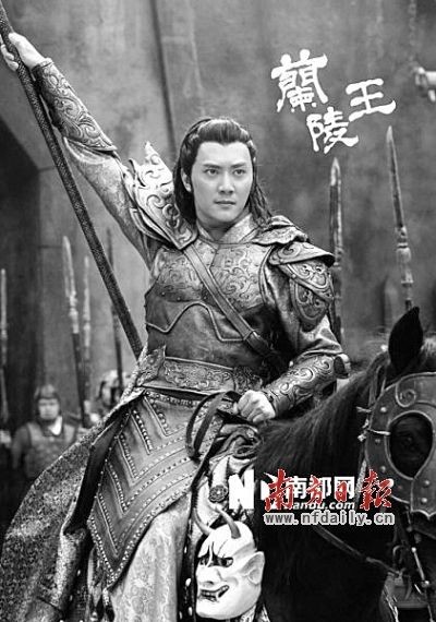 冯绍峰“兰陵王”扮相惹争议：不阴柔