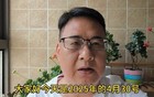惊呆了！视同缴费年限和指数对企业职工退休金影响巨大