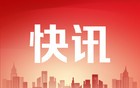 深夜！人民币狂拉，中国资产大爆发！