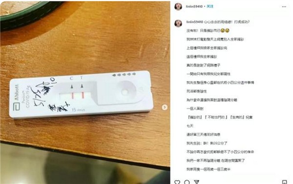 谢依霖确诊新冠 全家都中招目前状况很好：大家注意防疫
