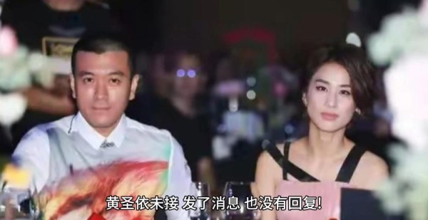 杨子怒了！承认求婚是剧本，被黄圣依连续骂了5分钟，字字珠玑