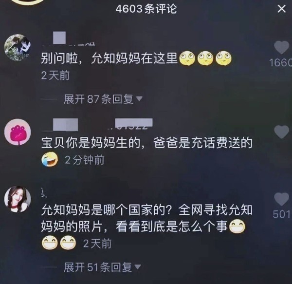 揭秘生活大咖！黄允知与黄明的家庭故事，网友热议亲情与幸福