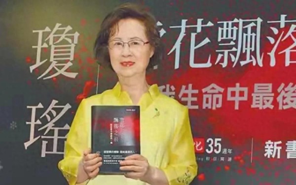 琼瑶儿媳：婆媳深情交接，传奇故事从钦佩到托付
