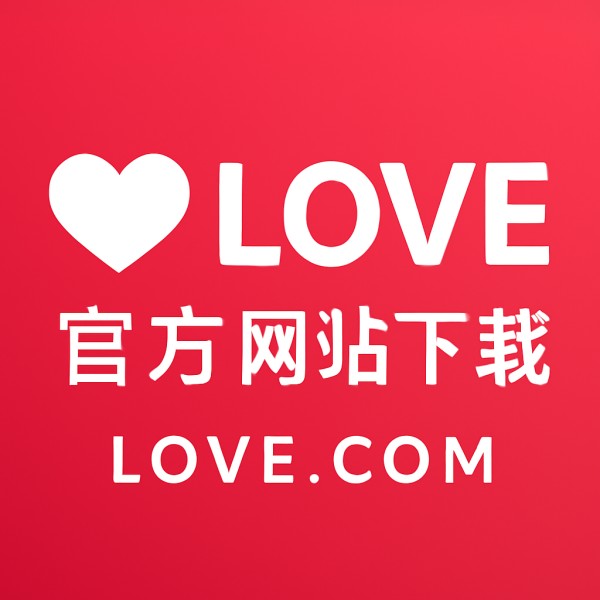 love官方网下载突发安全漏洞！用户数据或面临重大风险引发广泛关注