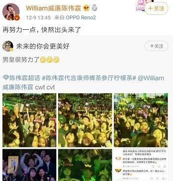 陈伟霆这是什么“狼虎之词”，快熬出头了？喊话男粉说了什么？