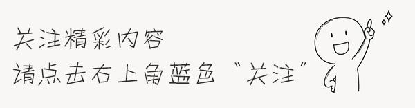 快乐大本营节目组公开收礼？何炅发文辟谣并承诺不再接受礼物