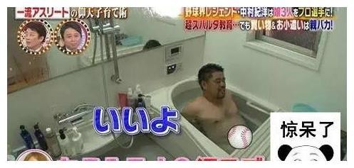 20岁女儿还和爸爸共浴：父女关系有2个雷区不能碰，否则是越界！