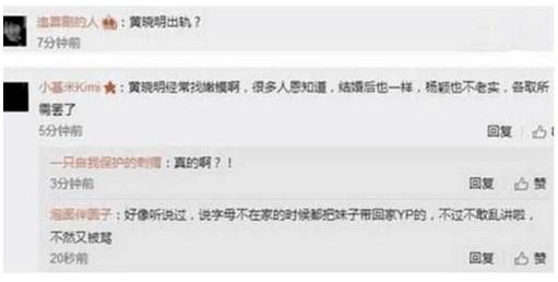 “模范夫妻”恩爱成假象, 证据被曝光, 卓伟: 各玩各的啊
