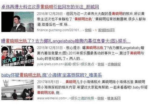 “模范夫妻”恩爱成假象, 证据被曝光, 卓伟: 各玩各的啊