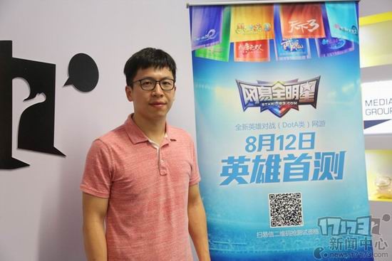 专访吴鑫鑫：中国只有网易玩得起全明星概念