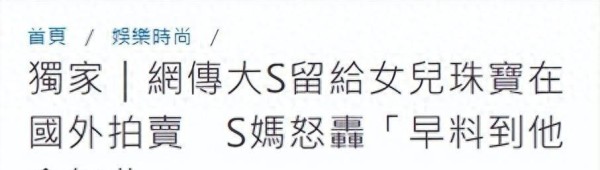 大S儿子新照片泄露，汪小菲陪同游园，汪希箖亲密依偎在父亲肩头