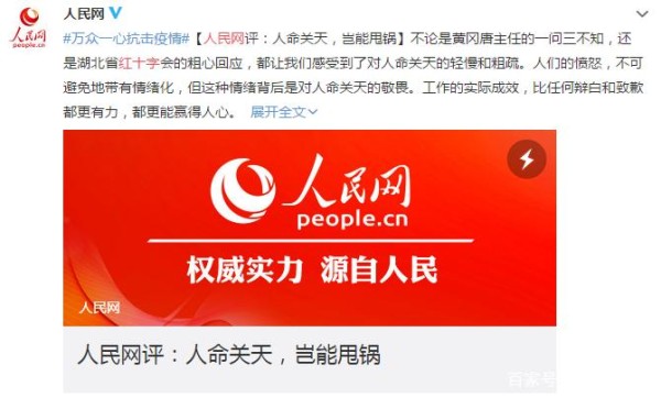 韩红怒斥明星“赚钱留着买棺材！”网友：好好做你的明星不好吗？