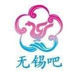 今天关于陈晓旭的传言，希望是假的！【无锡吧】