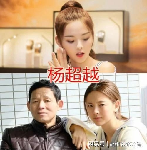 明星的爸爸都长什么样？看到赵露思爸爸：我滴个乖乖