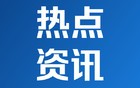 苏州一直升机坠落致1死4伤 事故调查正展开