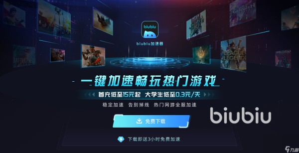 inzoi明星职业是什么 inzoi明星职业怎么弄
