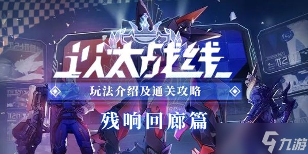 superstar ebidan游戏怎么玩 superstar ebidan攻略大全