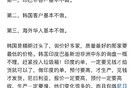 现在国内外贸行业达成了一个三不做的共识