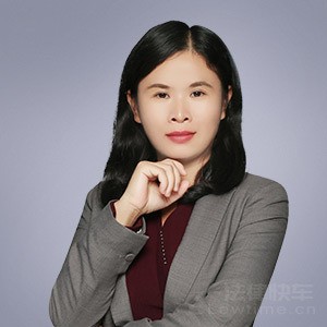 平台特邀律师