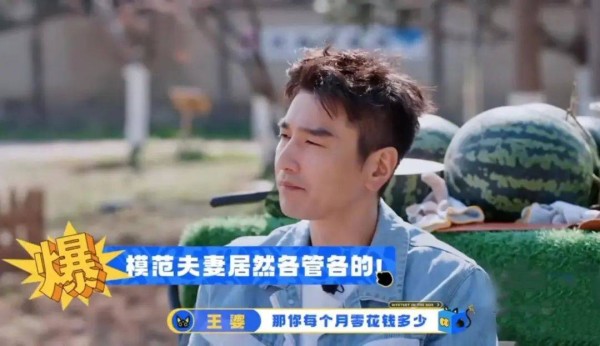 赵又廷“财富自由”：高圆圆不管我花钱，二胎顺其自然